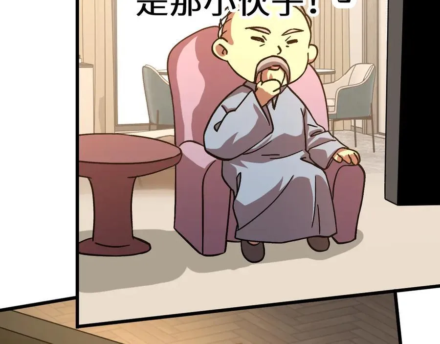 第224话 军神175