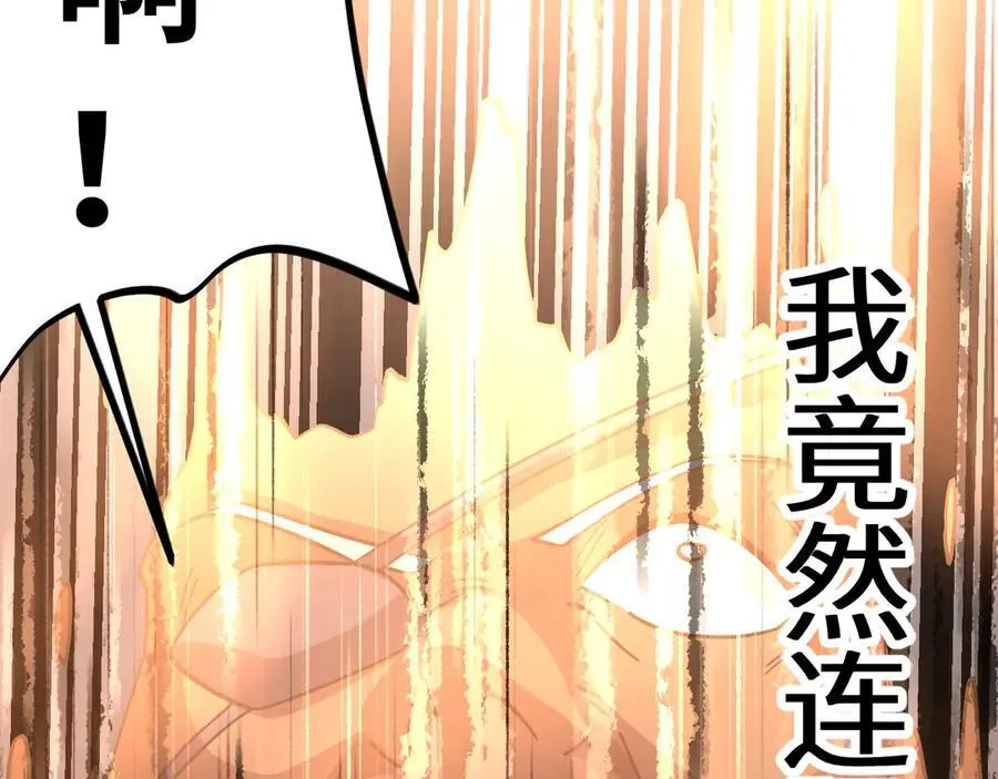第224话 军神122