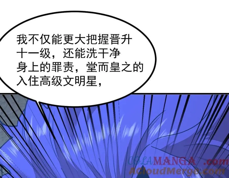 第228话 就这？124