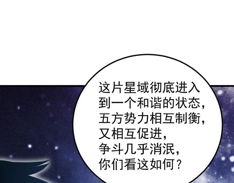 第220话 方向142
