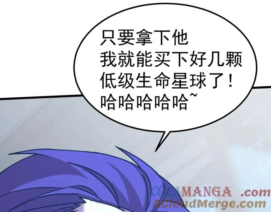 第228话 就这？60
