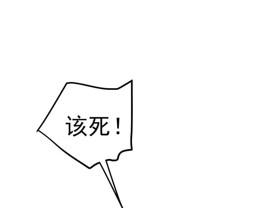 第223话 出关90