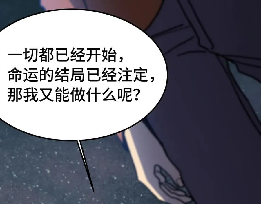 第221话 三人之力93