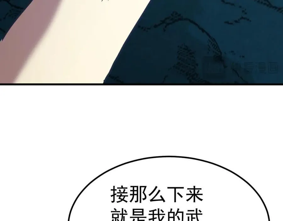 第223话 出关57