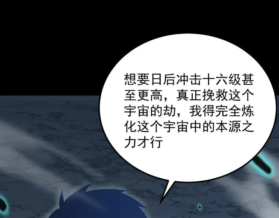 第225话 种子177