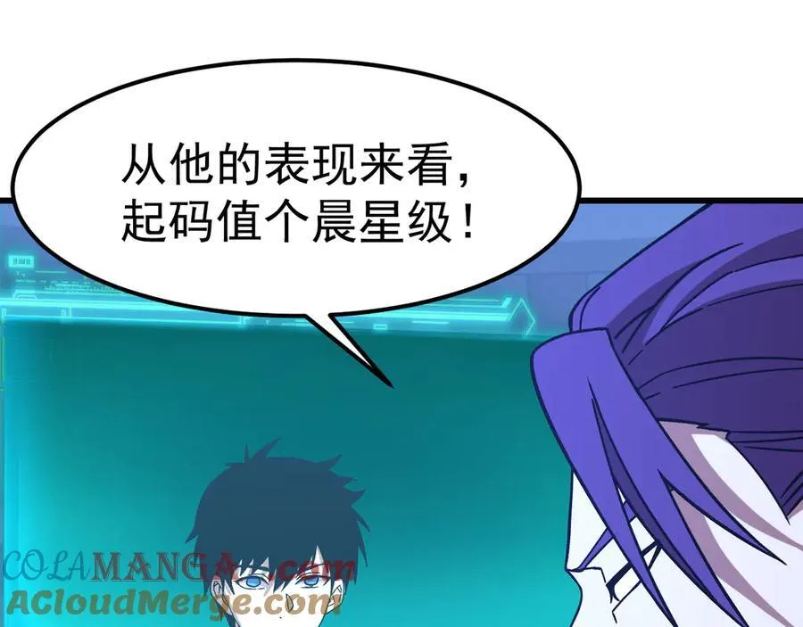 第228话 就这？64