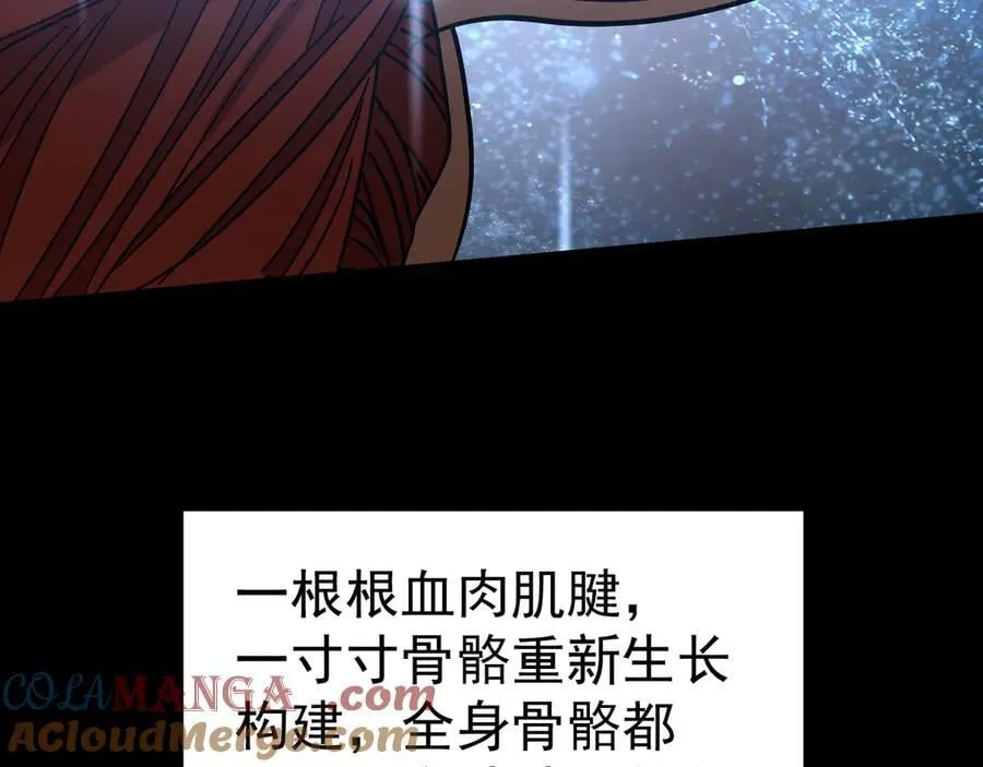 第222话 最后176
