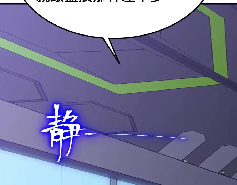 第227话 打了小的来大的55