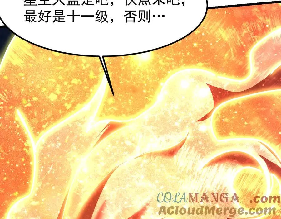 第225话 种子80
