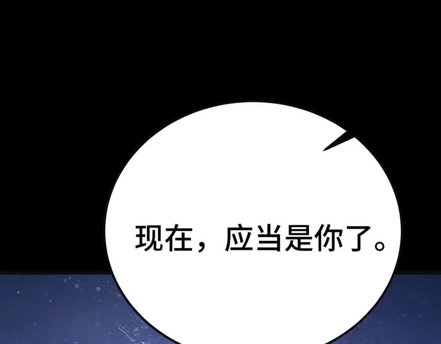 第221话 三人之力158