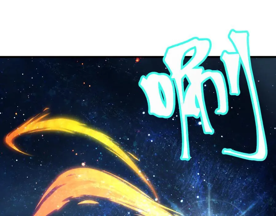 第228话 就这？115