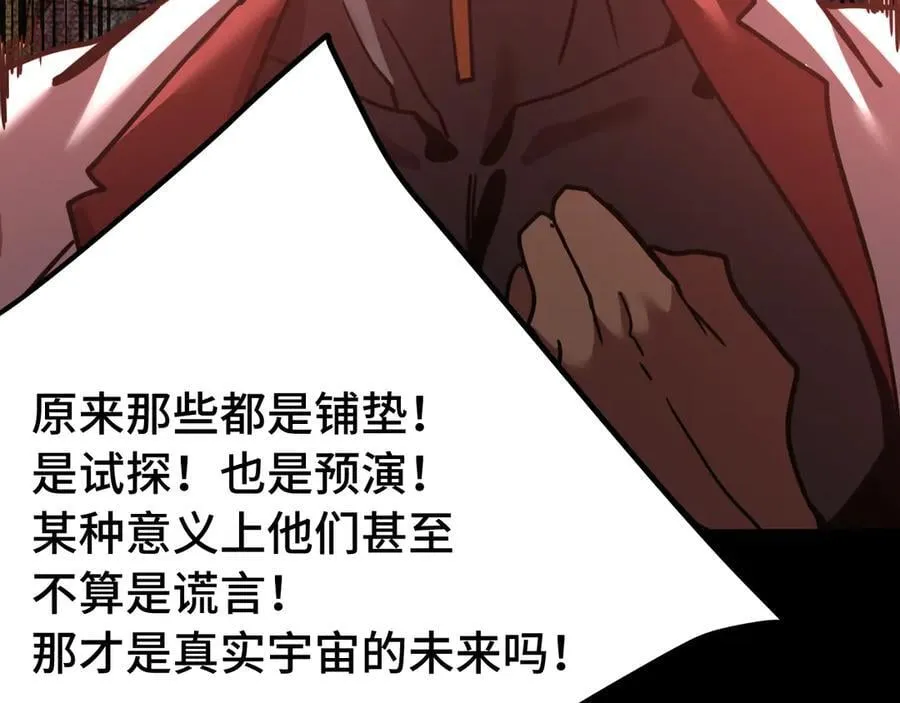 第221话 三人之力122