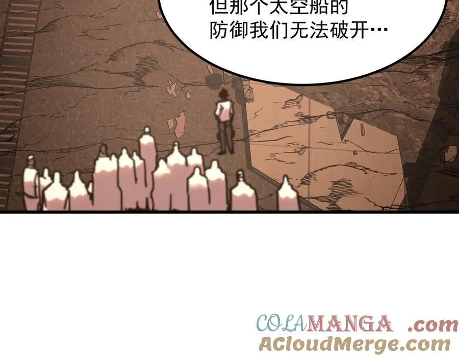 第225话 种子16