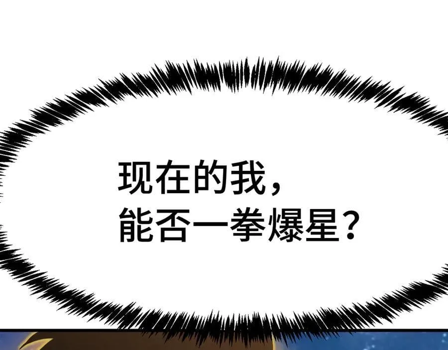 第224话 军神15