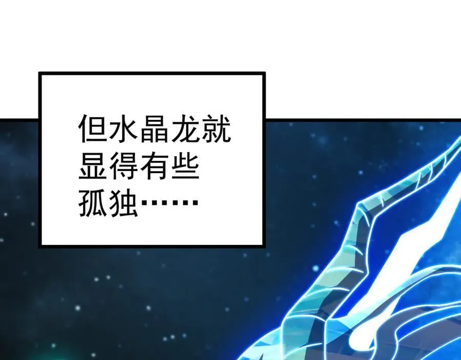 第220话 方向119