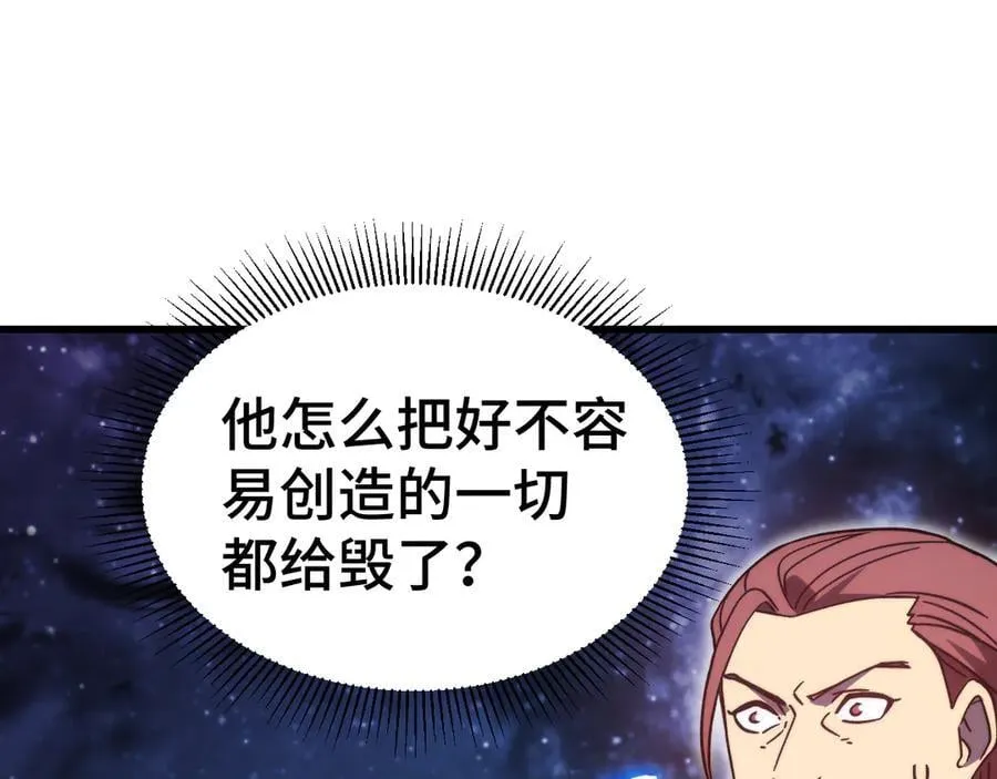 第220话 方向162