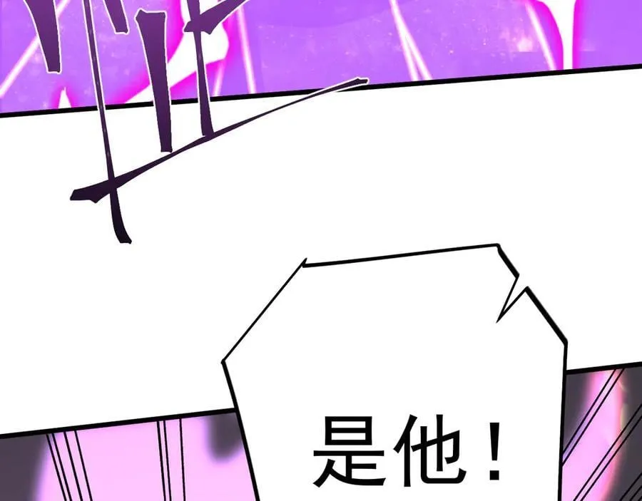 第228话 就这？37