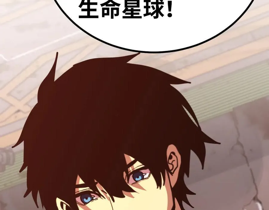 第227话 打了小的来大的117