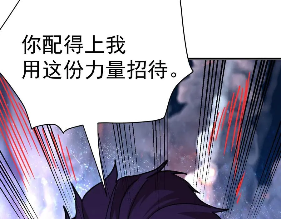 第228话 就这？154