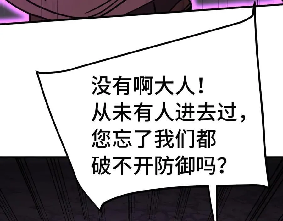 第227话 打了小的来大的199