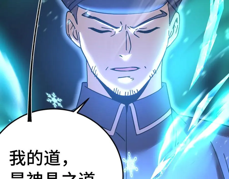 第221话 三人之力194