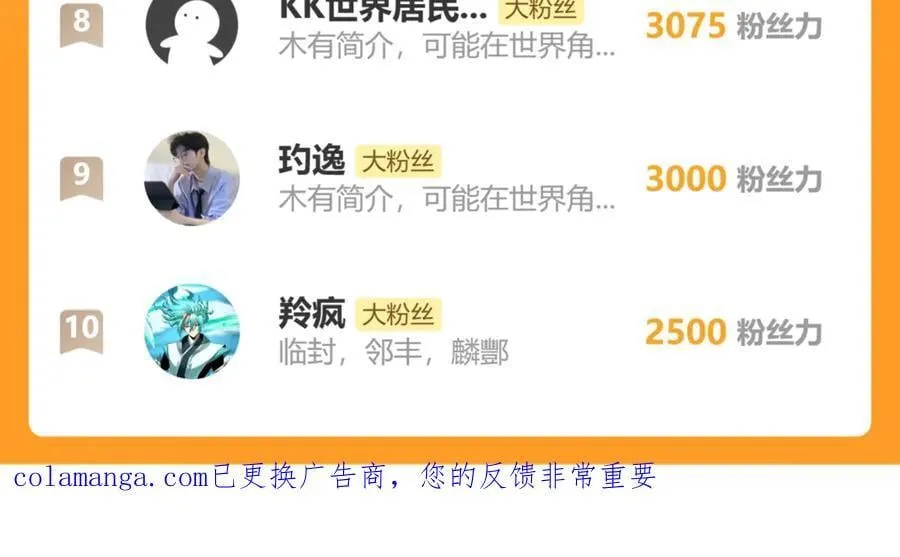 第220话 方向201
