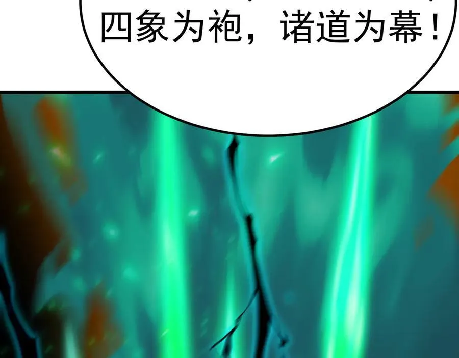 第223话 出关74