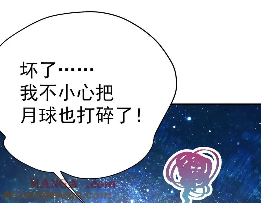 第228话 就这？200