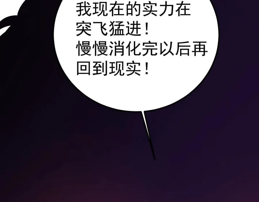 第222话 最后37