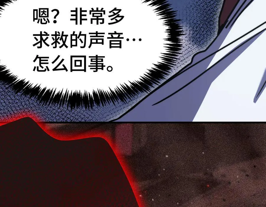 第224话 军神26