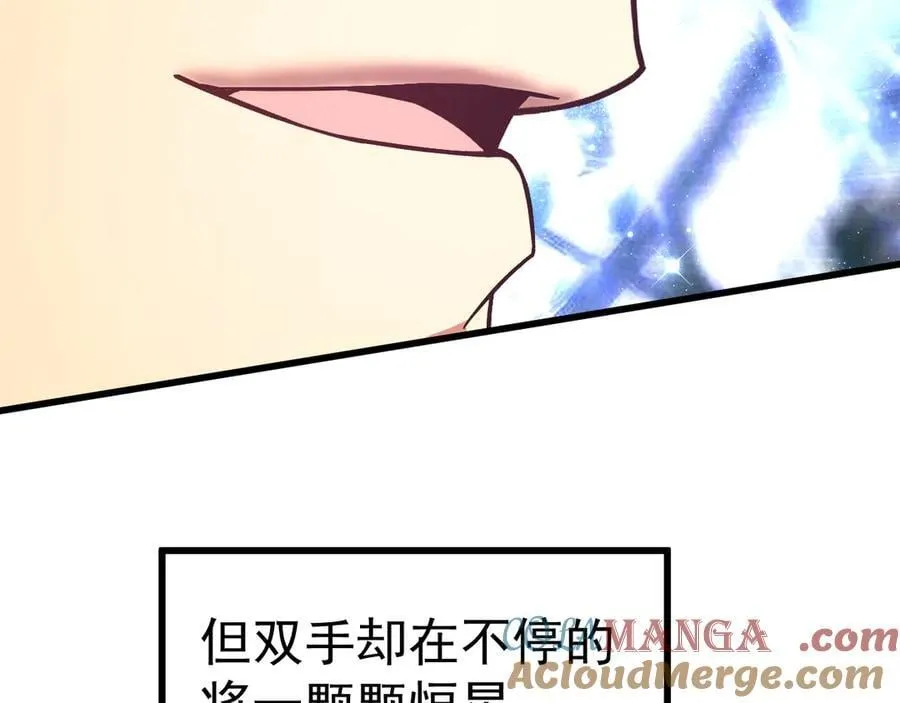 第219话 他真的出来了！108