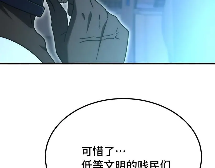 第218话 来袭175