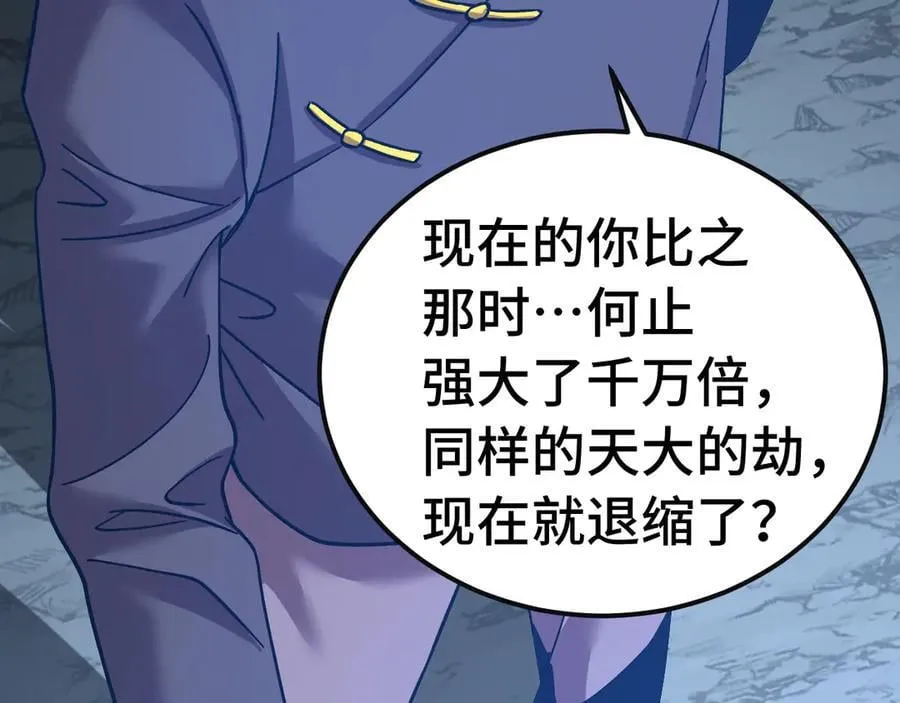 第221话 三人之力127