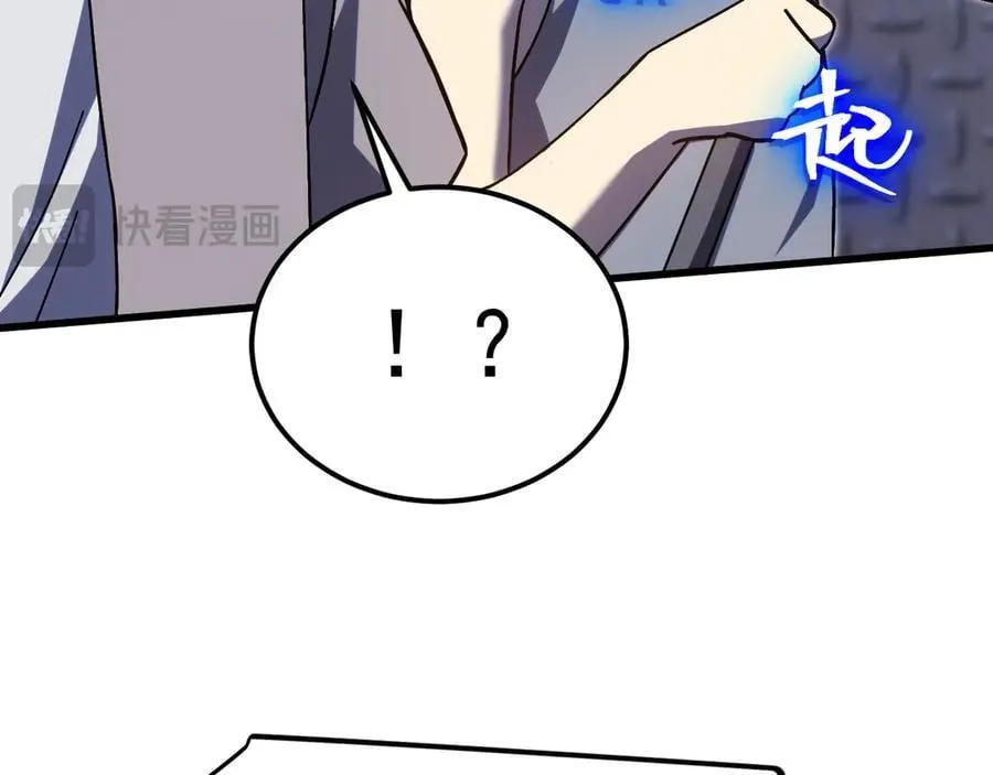 第223话 出关166