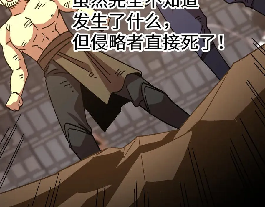 第224话 军神138