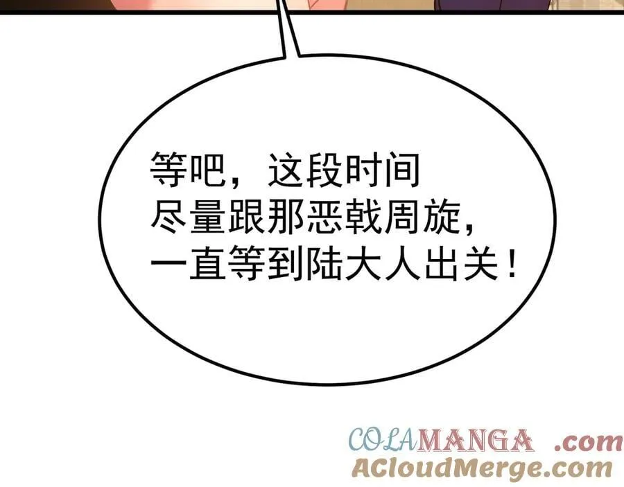 第222话 最后136