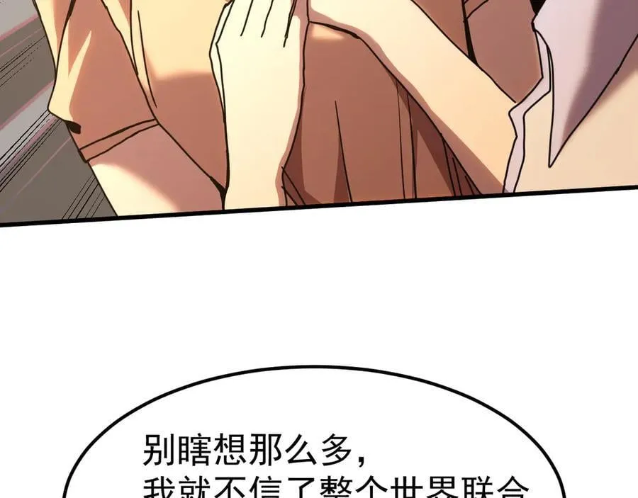 第222话 最后86