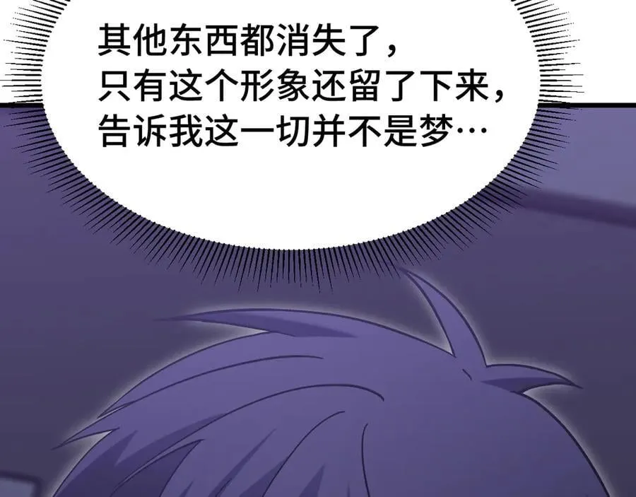 第227话 打了小的来大的85