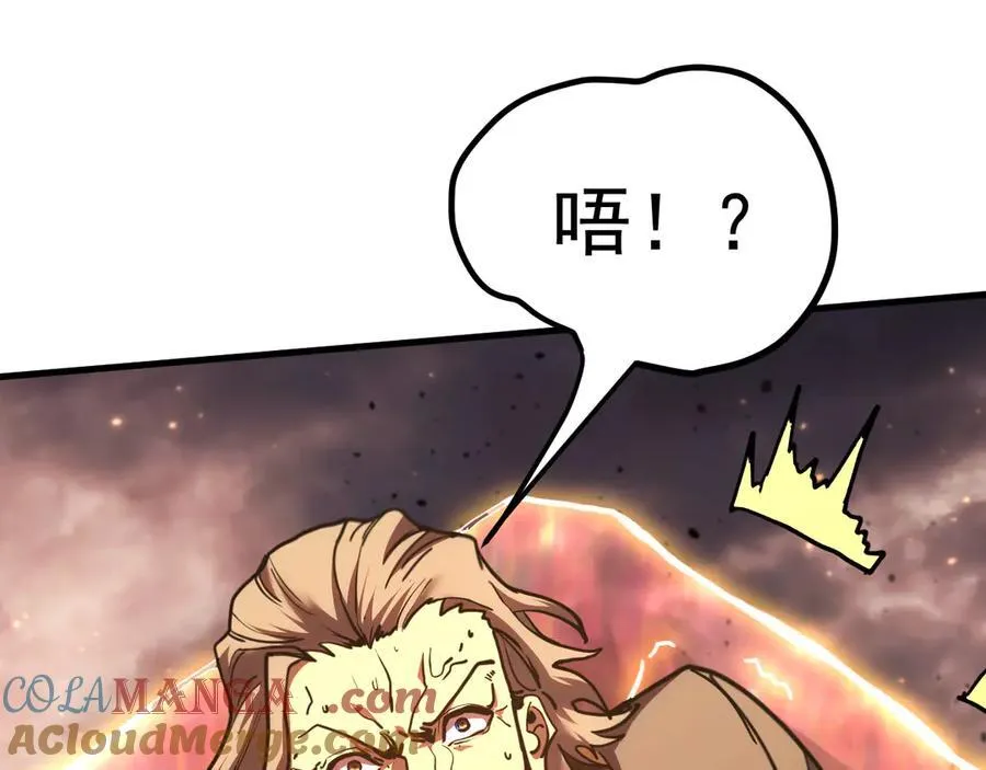 第220话 方向24