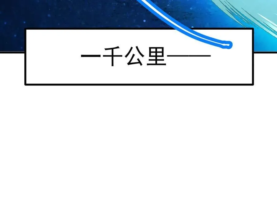 第228话 就这？130
