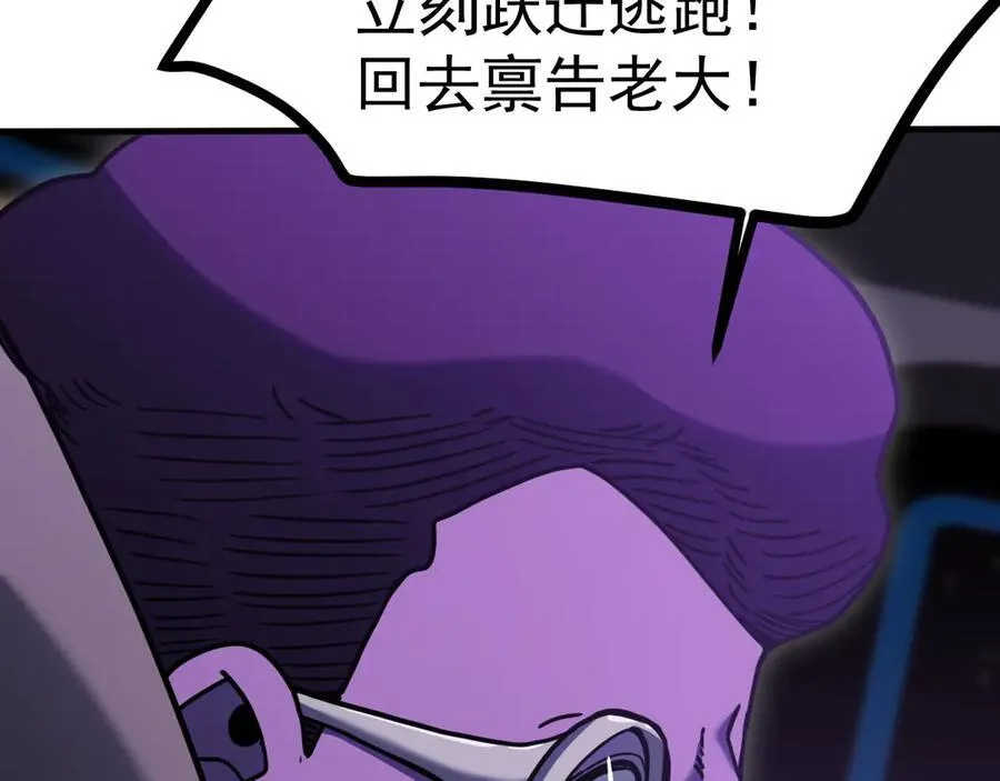 第226话 太阳150