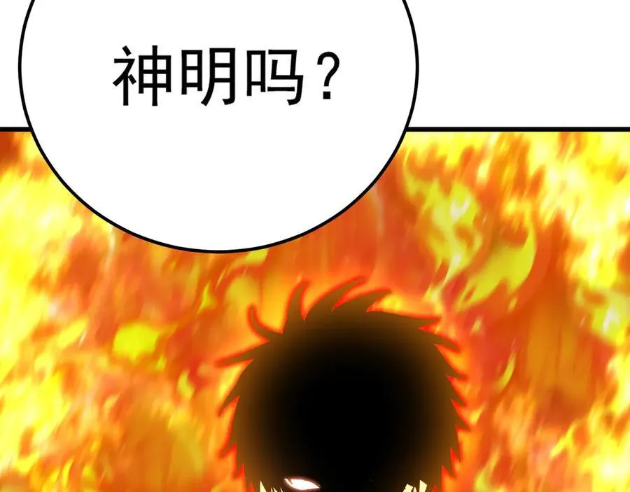 第223话 出关197