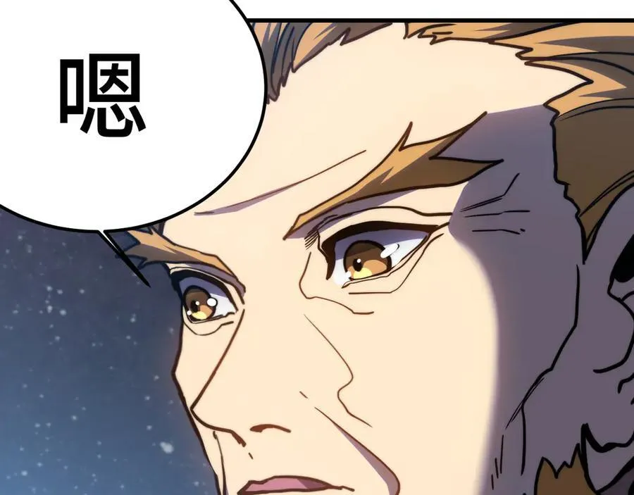 第221话 三人之力90