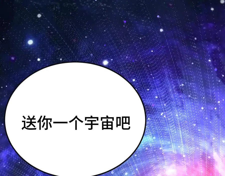 第221话 三人之力217