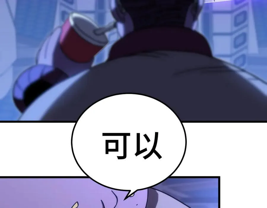 第218话 来袭166