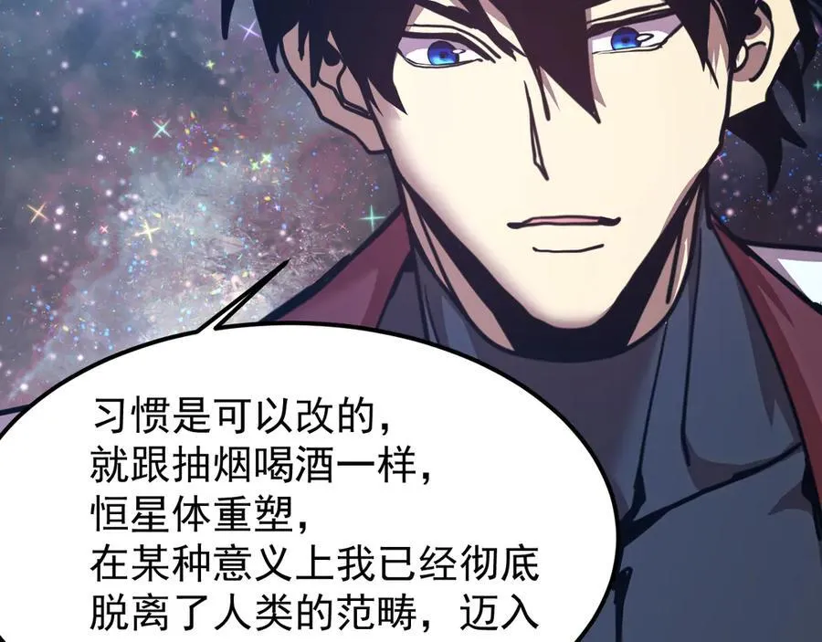 第225话 种子51
