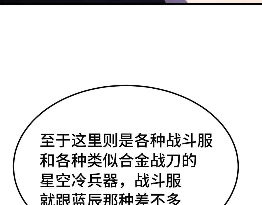 第227话 打了小的来大的54