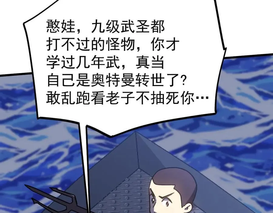 第223话 出关167