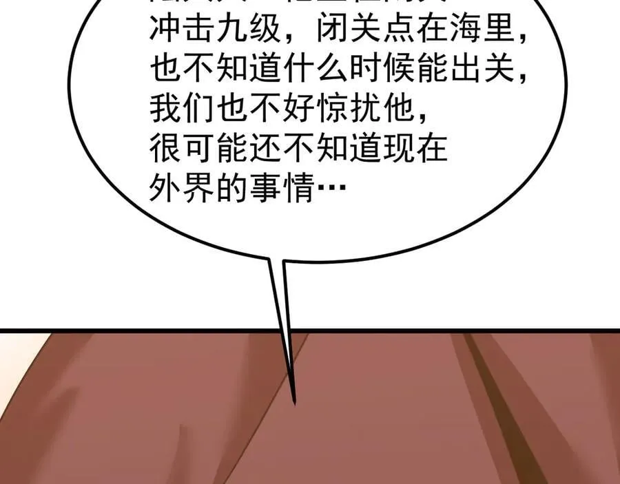 第222话 最后118