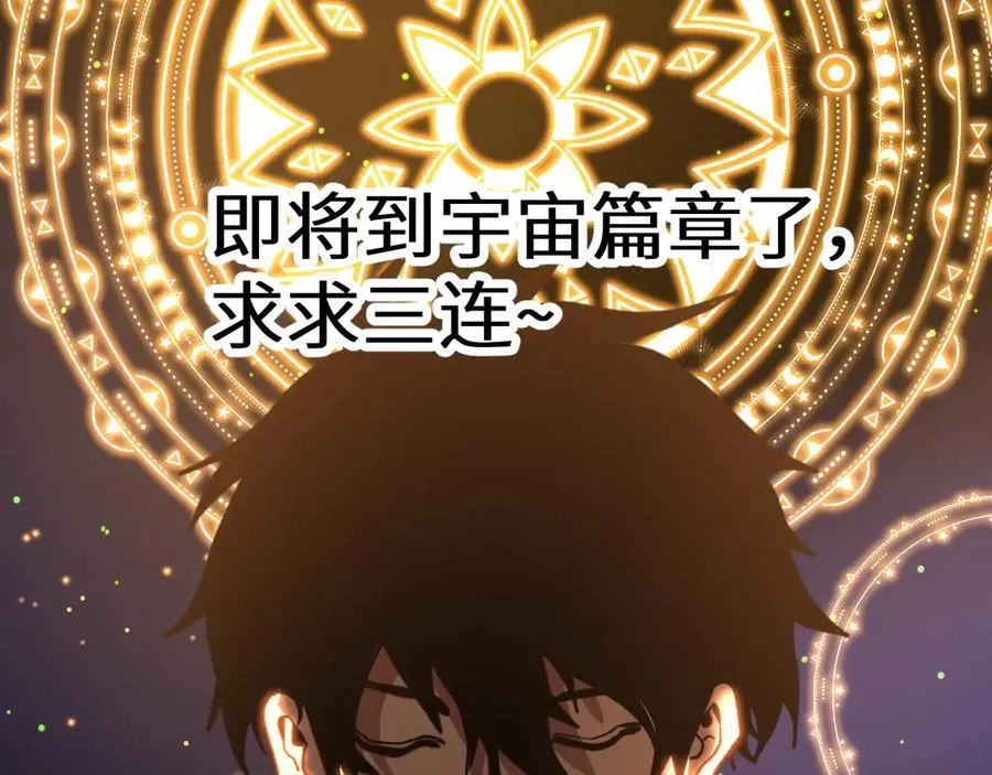 第218话 来袭189